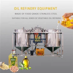 Малка машина за рафиниране на петрол